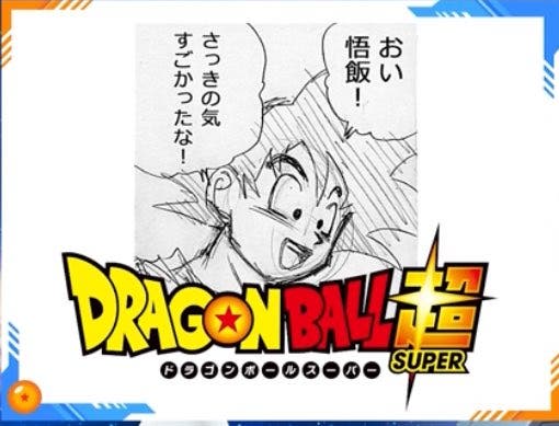 dragon ball super capítulo 102 del manga