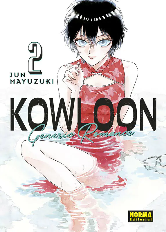 Kowloon Generic Romance