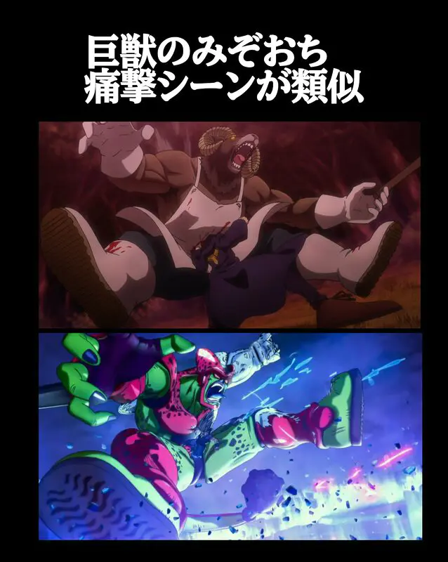 dragon ball mashle