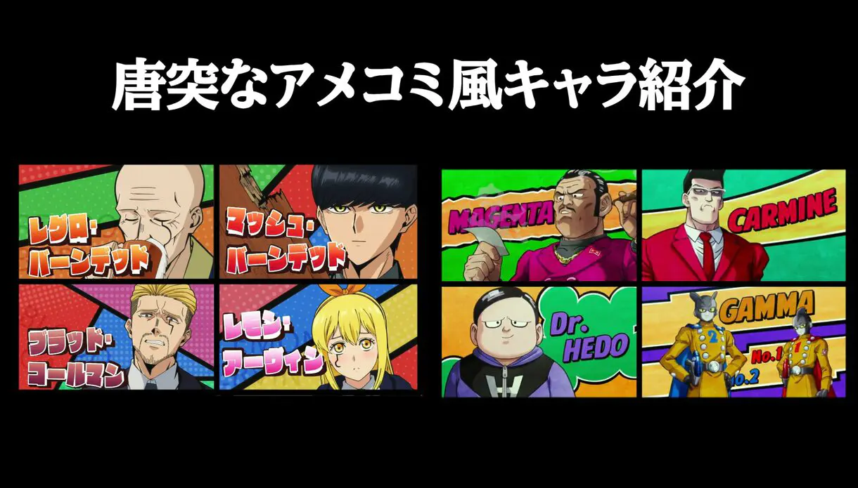 dragon ball mashle