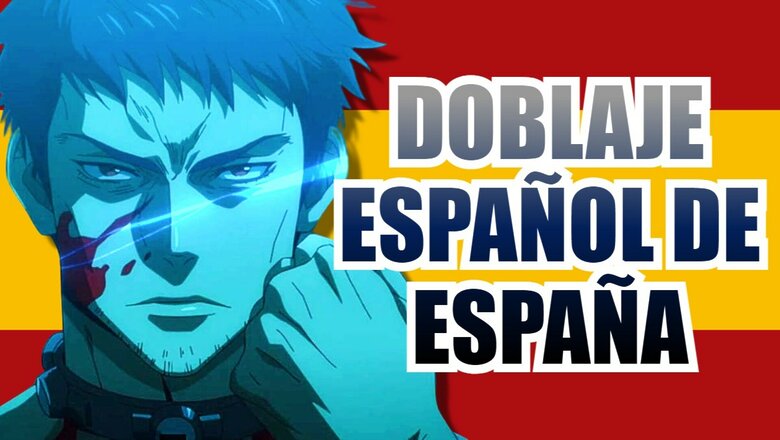 ninja kamui español españa (1)