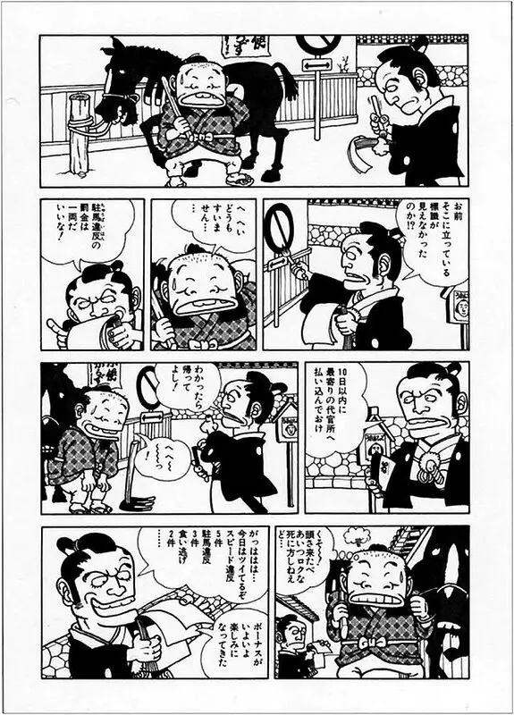 Awawa World