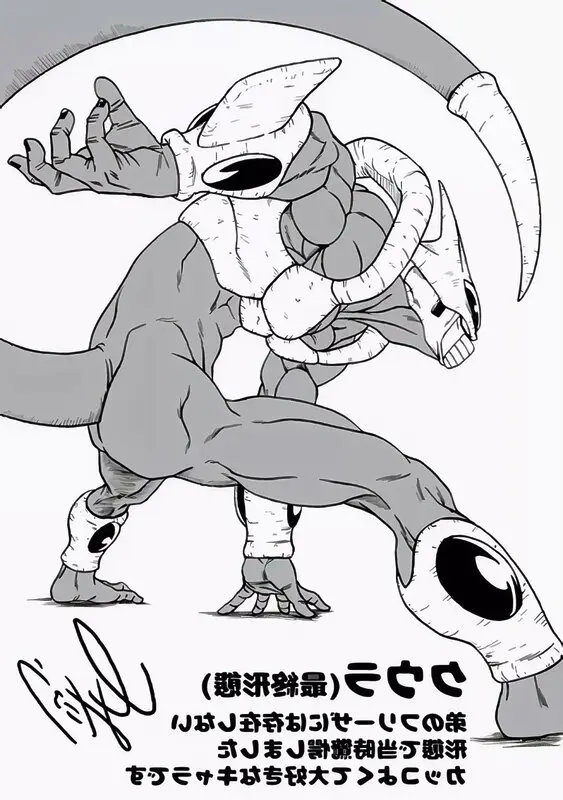 cooler manga