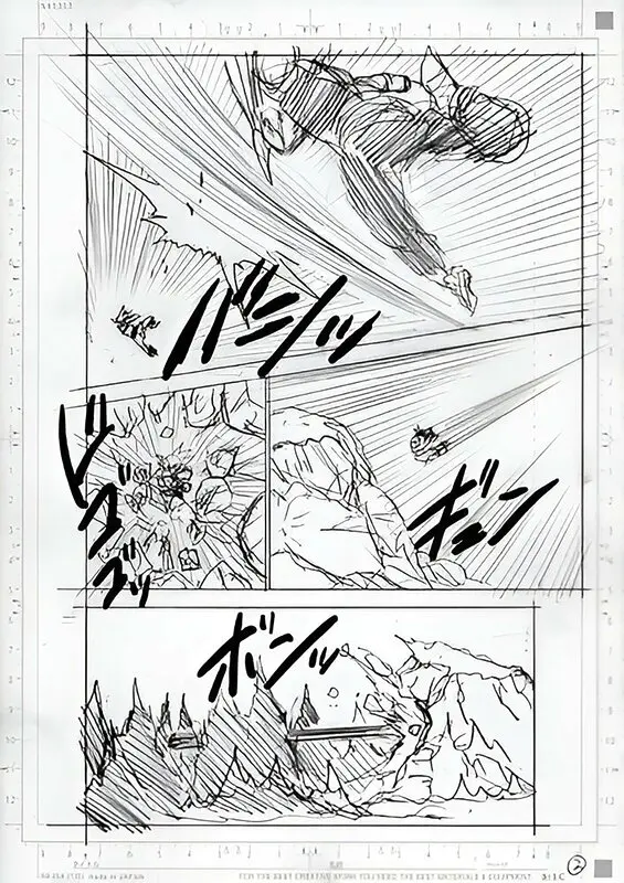 dragon ball super