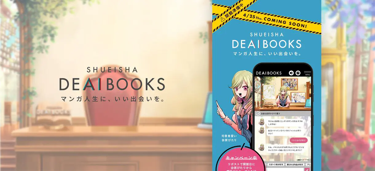 deaibooks muestra