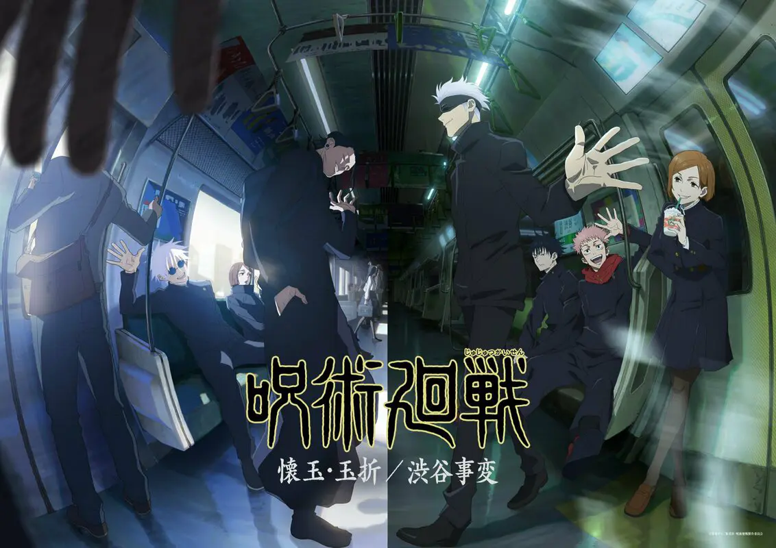 Jujutsu Kaisen temporada 2