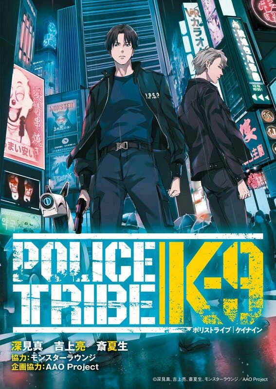 Police Tribe K-9