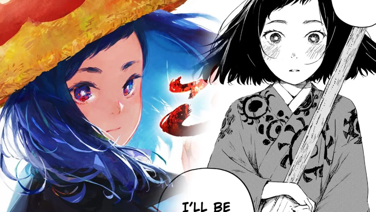 goze hotaru nuevo manga (1)