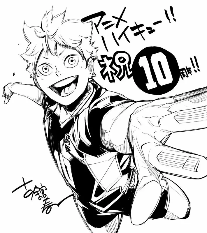 haikyuu!!