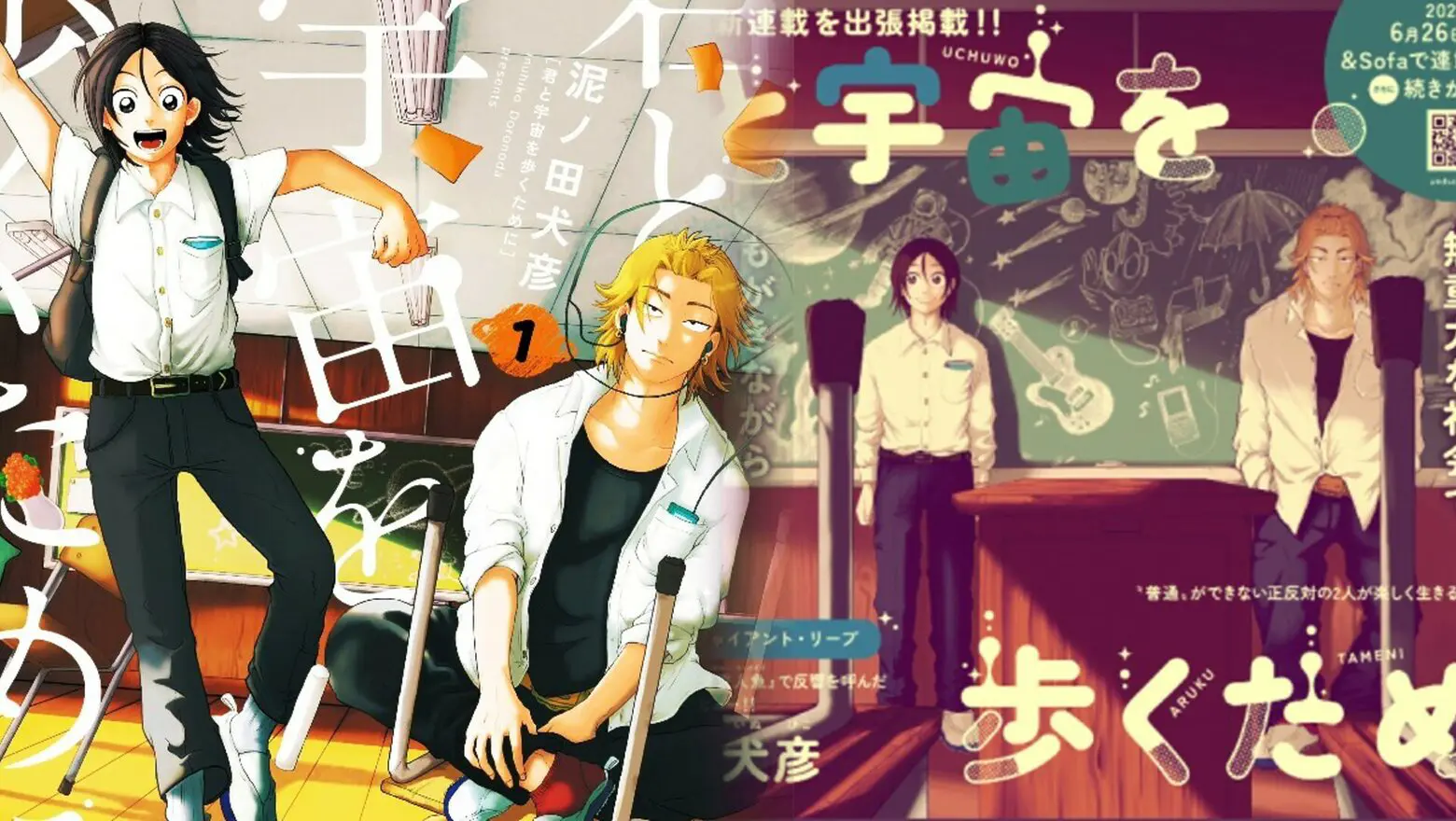 kimi to uchuu (1) (1)