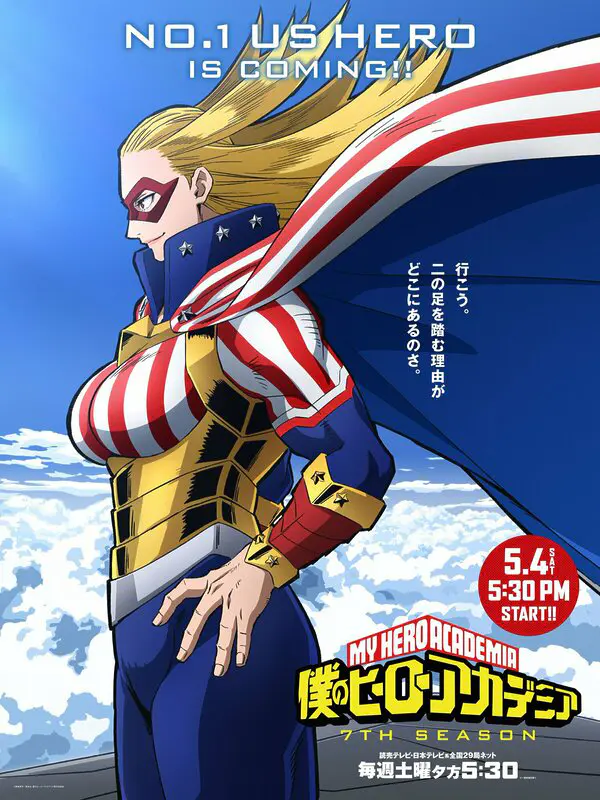 my hero academia