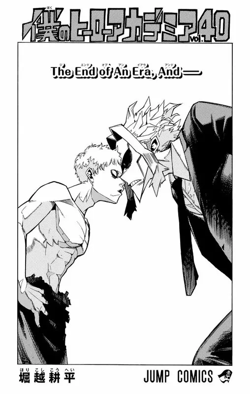 my hero academia homenaje db 1