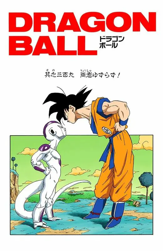 my hero academia homenaje db 2