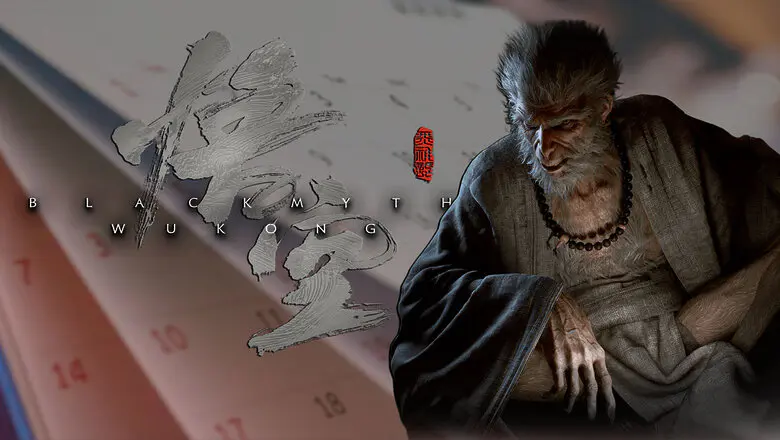 Black Myth Wukong reservas