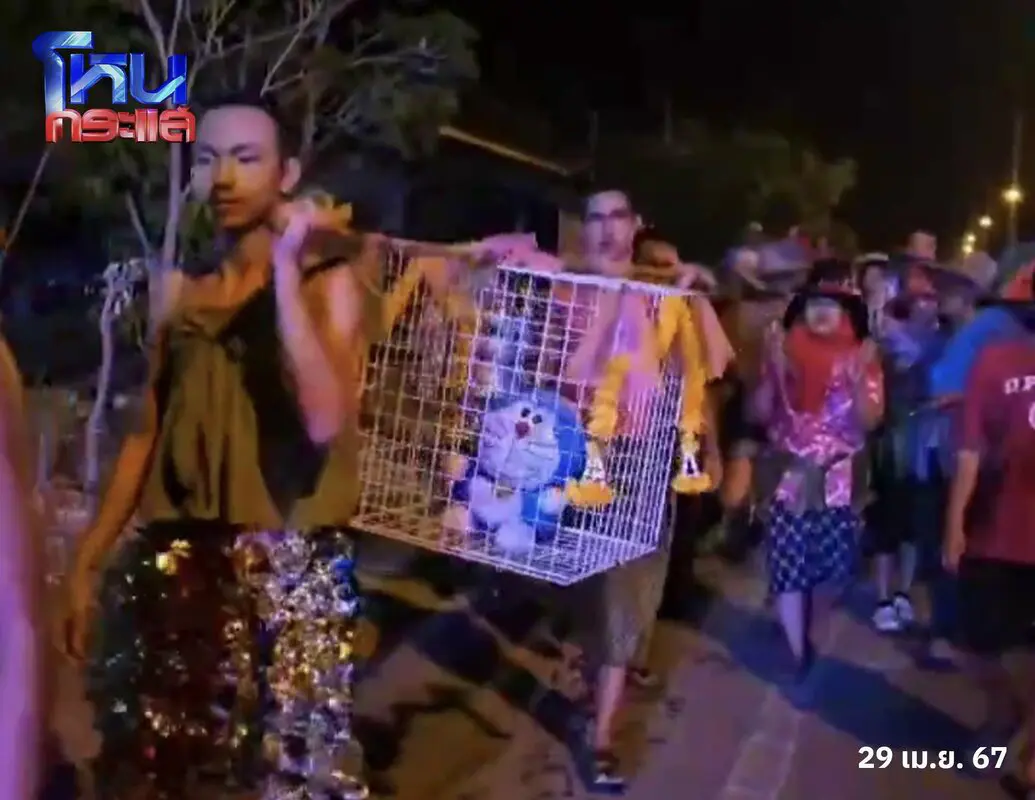 doraemon ritual