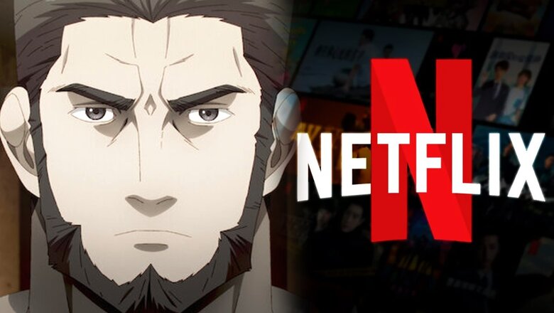garoden netflix (1)