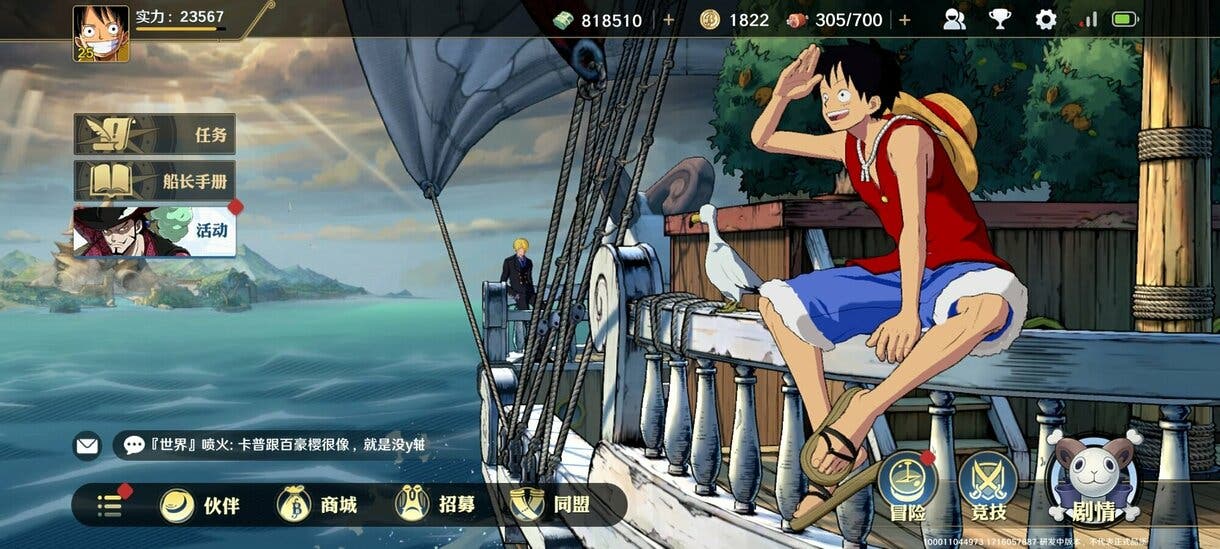 One Piece Project Fighter
