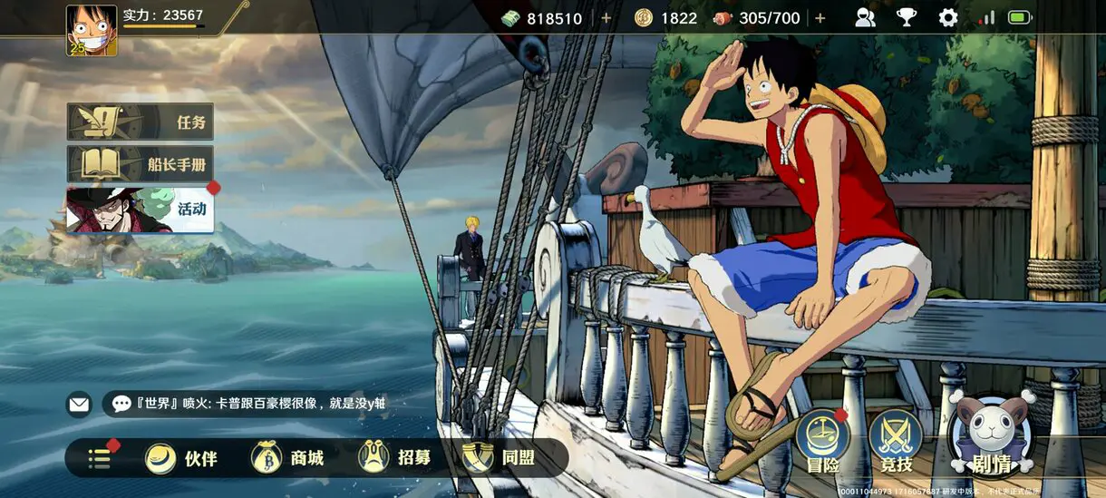 One Piece Project Fighter