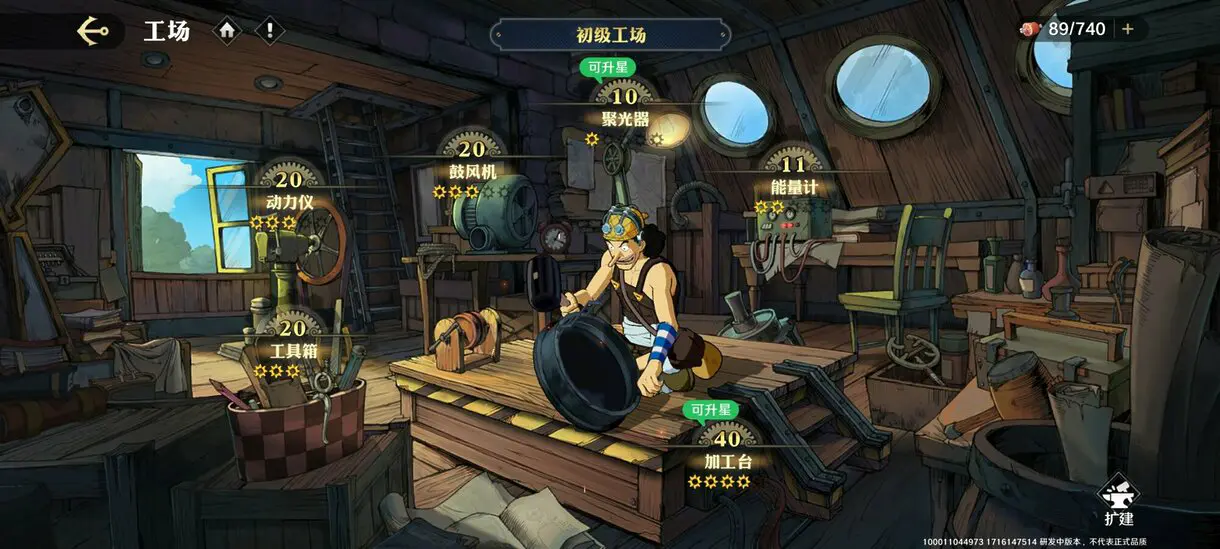 One Piece Project Fighter