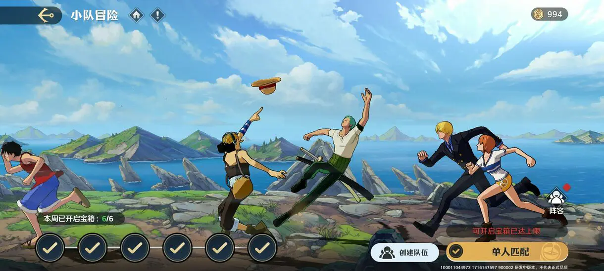 One Piece Project Fighter