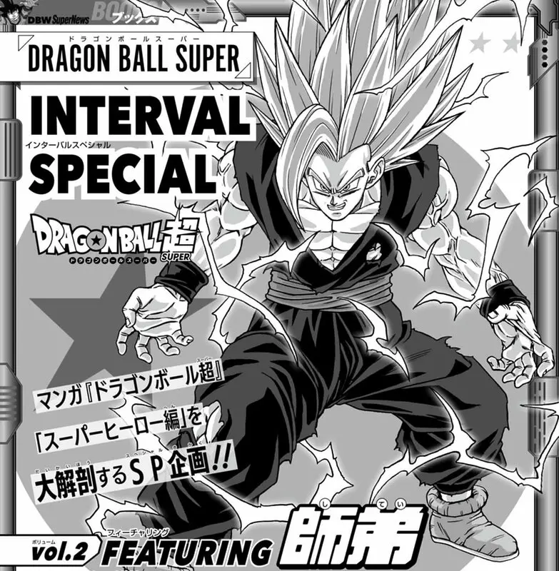 gohan bestia dragon ball super