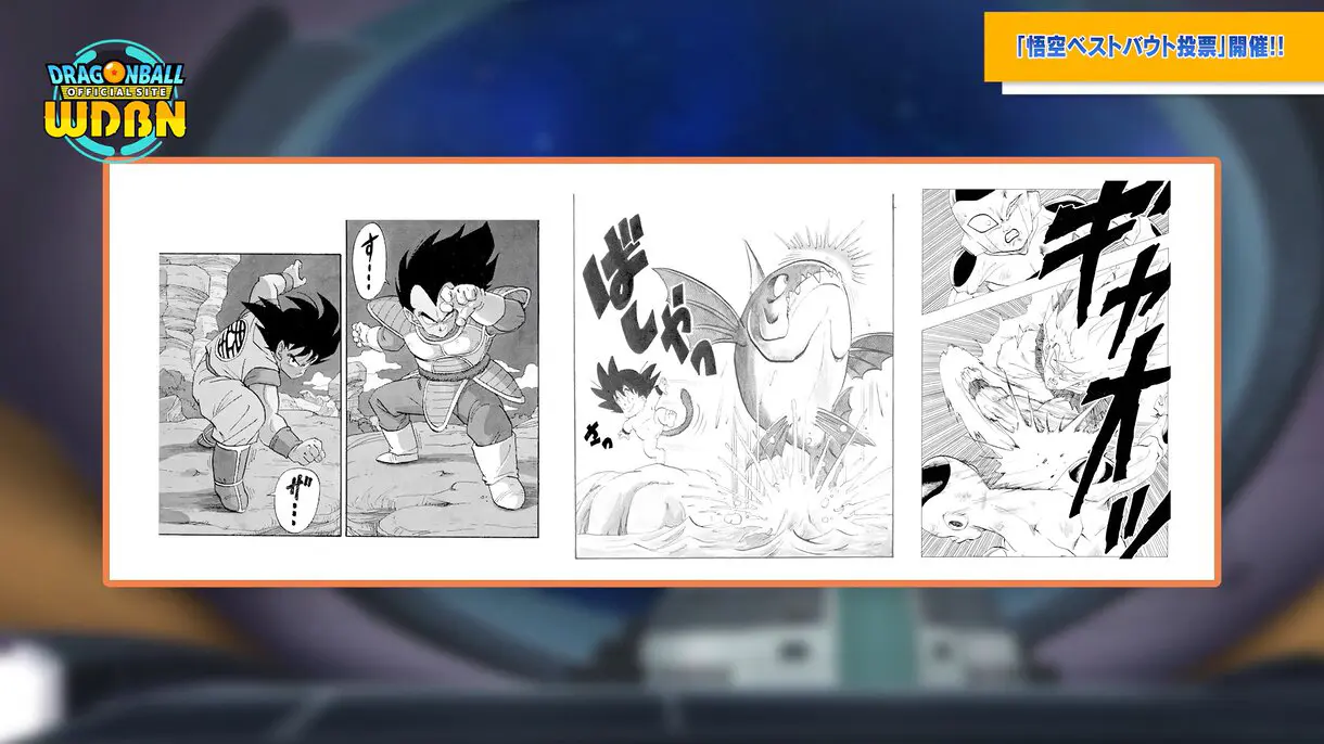 dragon ball goku peleas