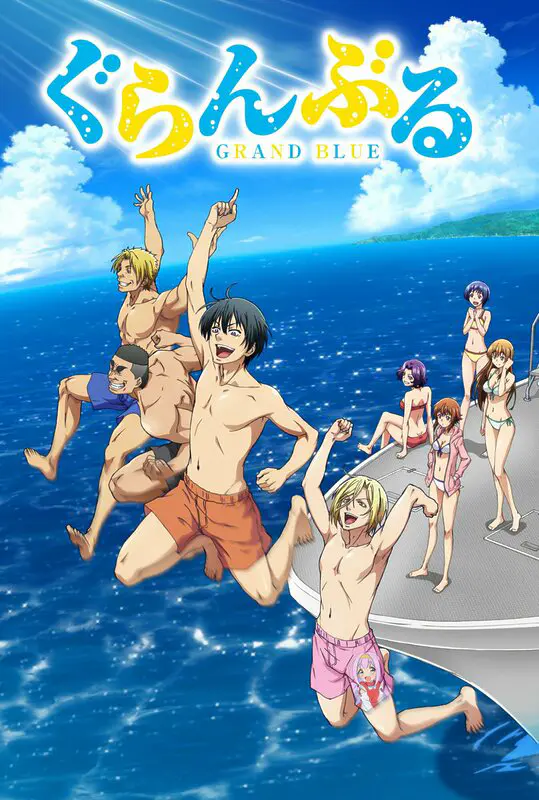 Cartel del anime