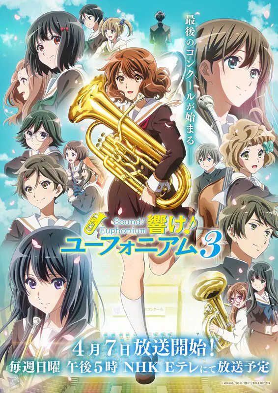 Hibike! Euphonium poster temporada 3