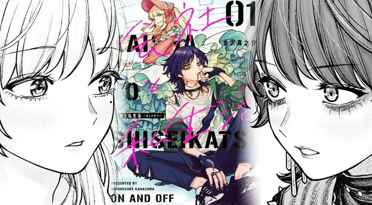 Imagen de Kaisha to Shiseikatsu - On and Off, el manga sobre travestismo que está arrasando en Japón