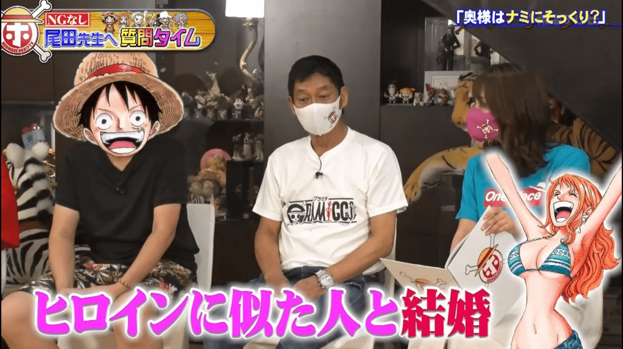 oda x nami