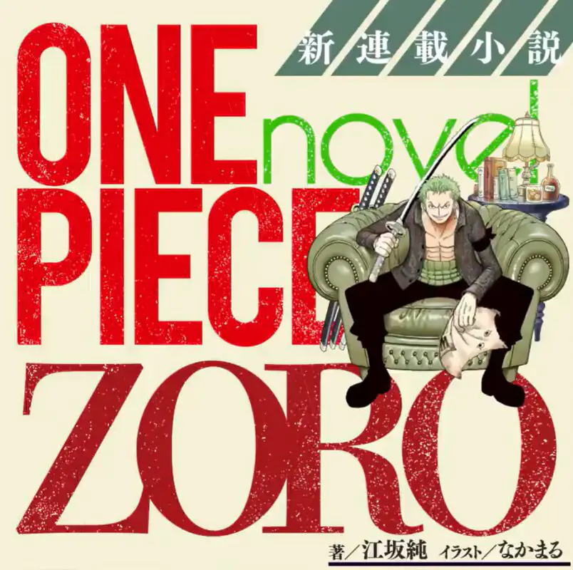 Novela de Zoro