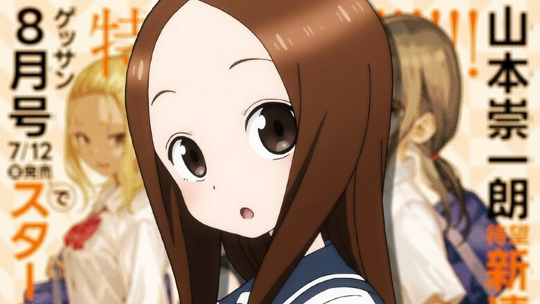takagi san manga nuevo (1)