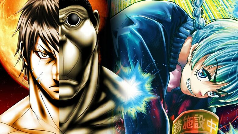 terra formars manga recomendado (1)
