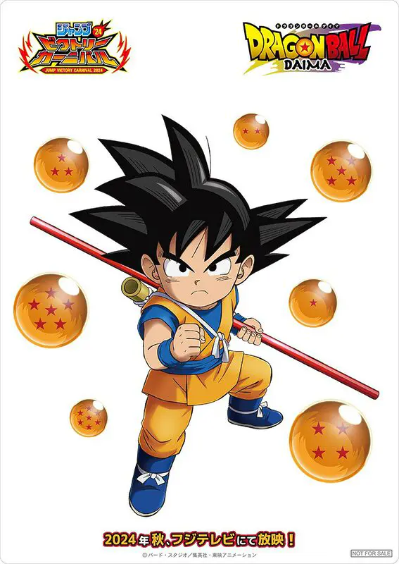 dragon ball daima goku
