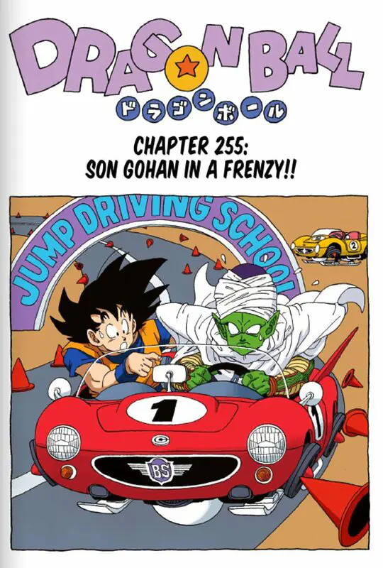dragon ball