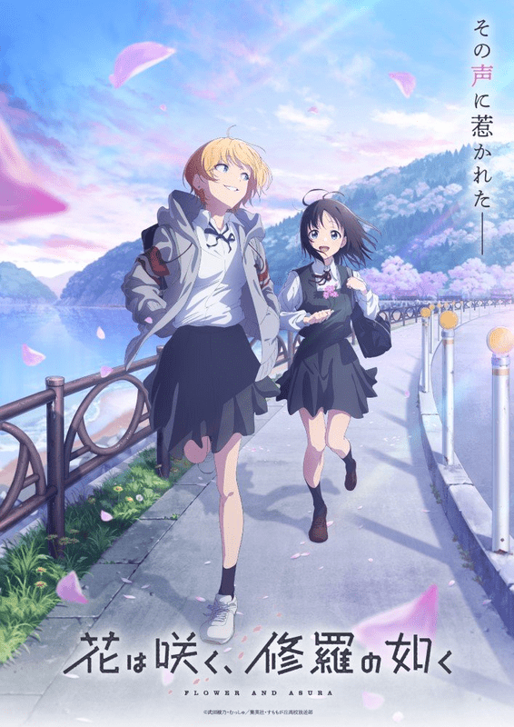 flower and asura anime bien