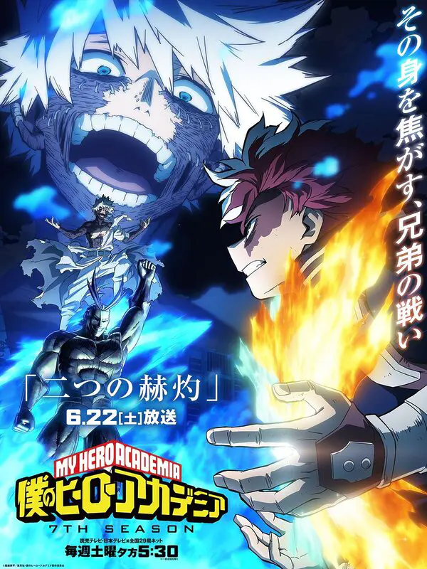 my hero academia temporada 7