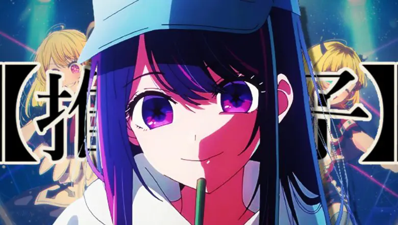oshi no ko final (1)