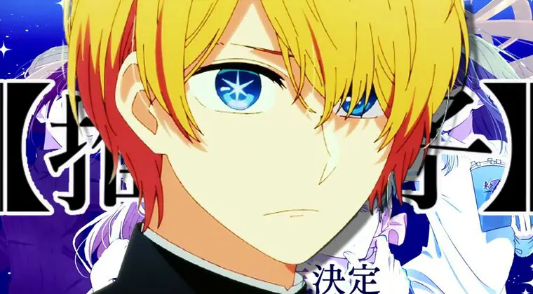 Imagen de Oshi no Ko: Esta es la duración de la temporada 2 del anime, acorde a una filtración