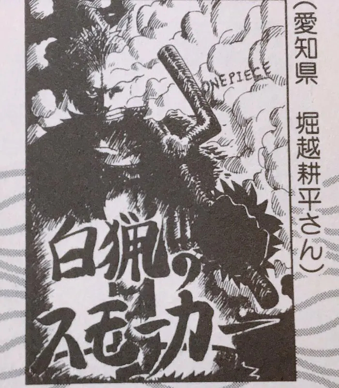 smoker my hero academia
