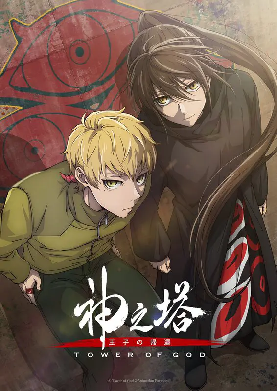 tower of god