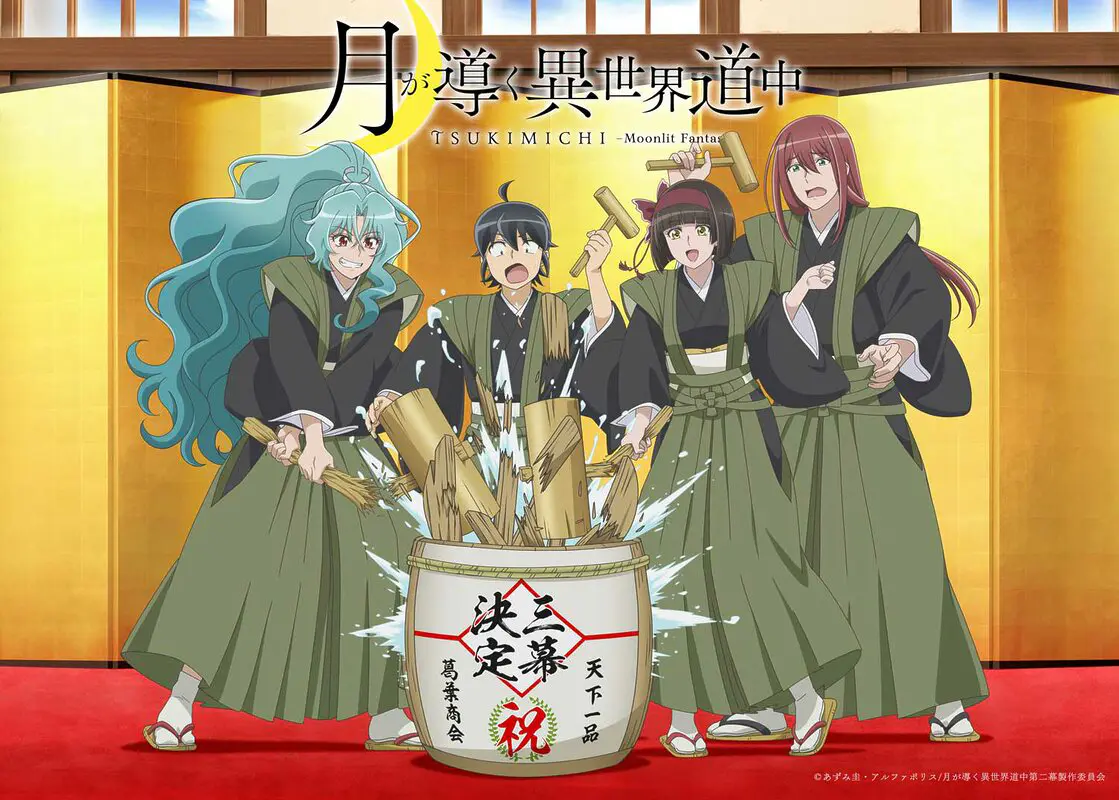 Tsukimichi Temporada 3