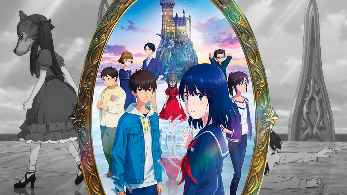 El castillo a traves del espejo