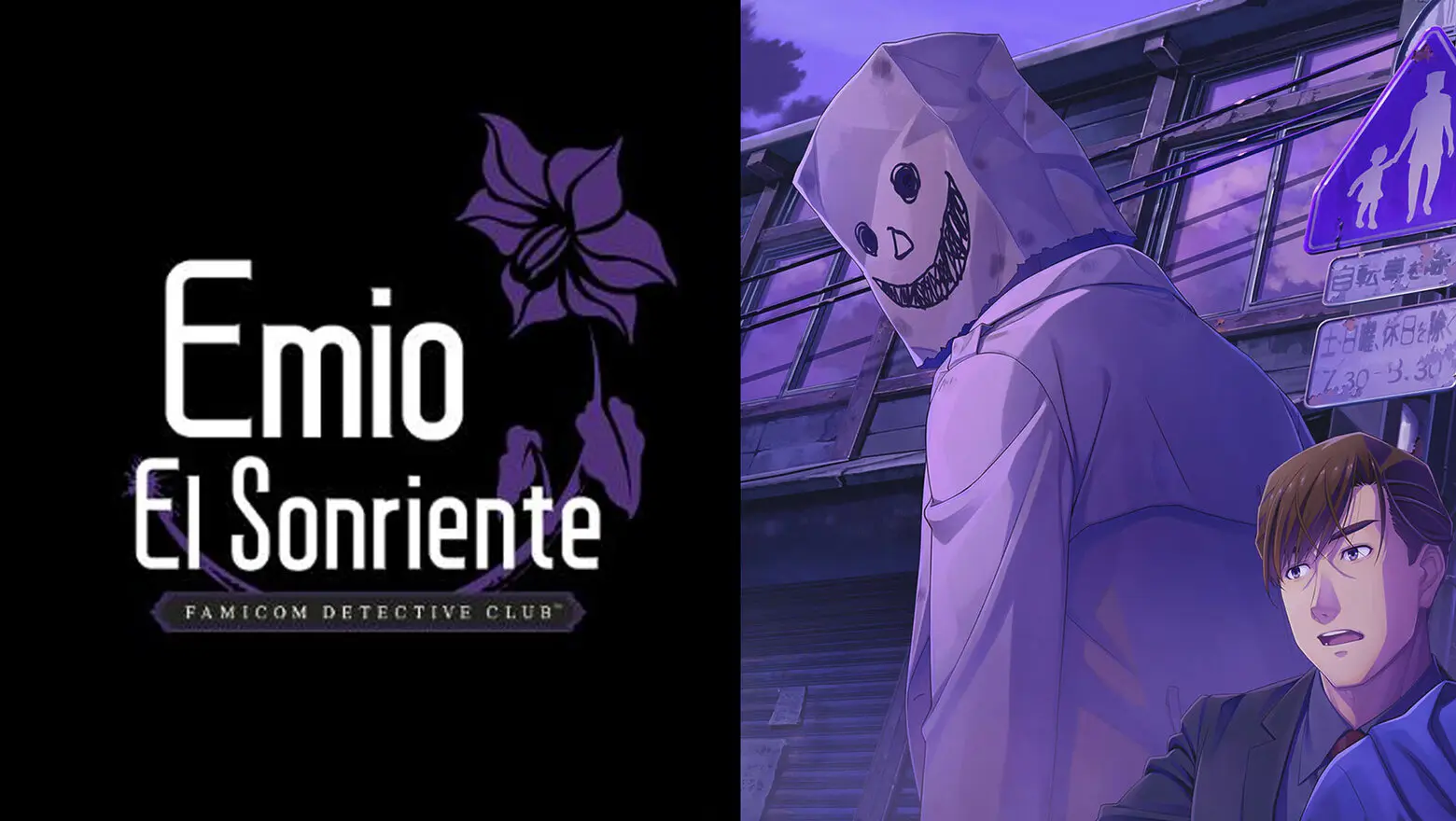 Emio el Sonriente Famicom Detective Club