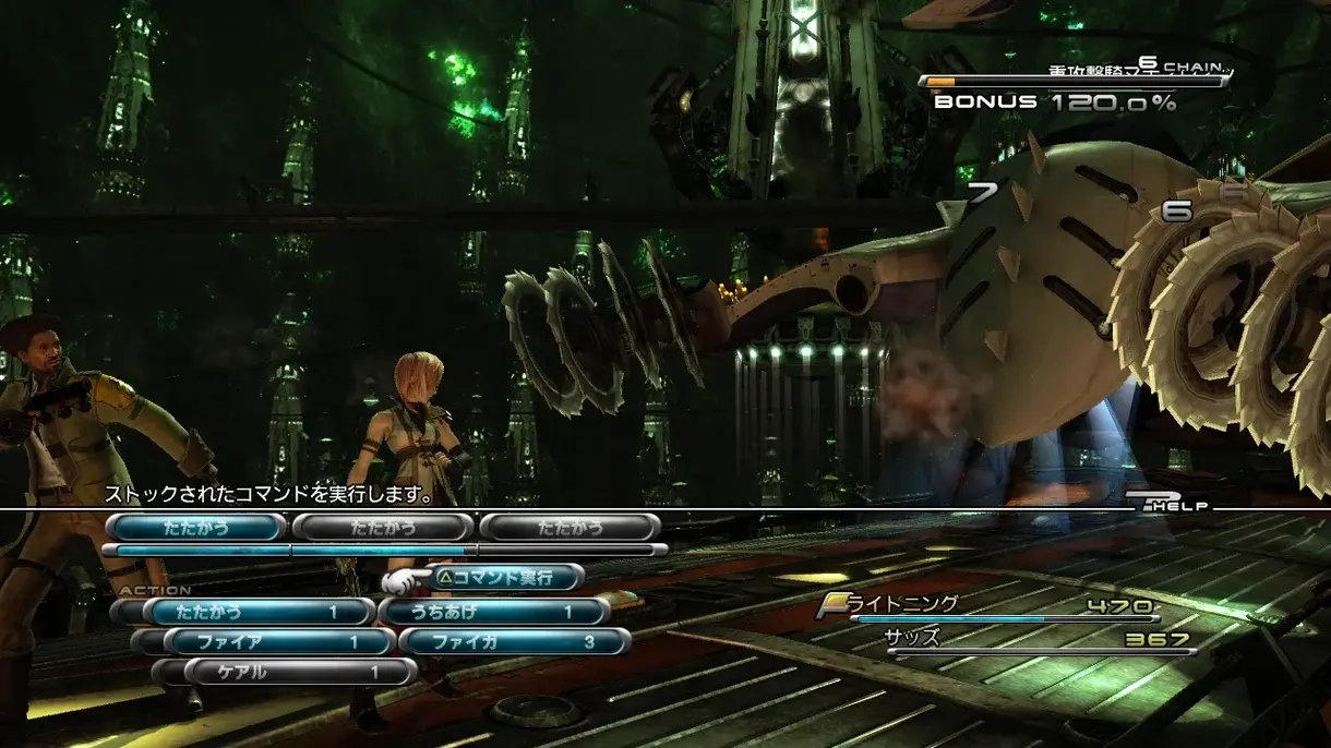 Sistema de combate de Final Fantasy XIII