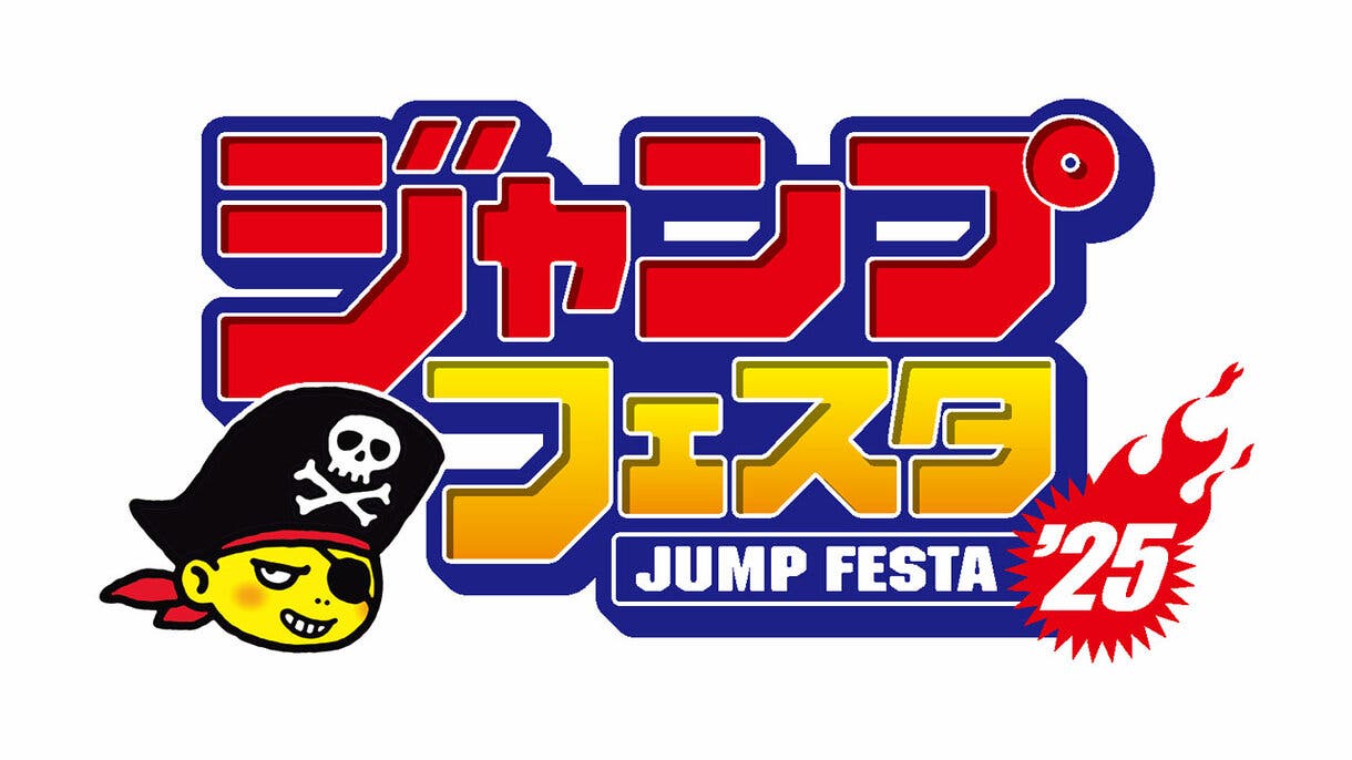 jump festa 2025