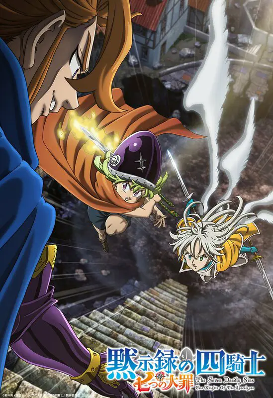 Nanatsu no Taizai: Los Cuatro Jinetes del Apocalipsis