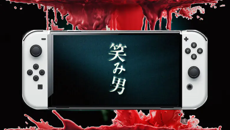 who is emio nintendo switch