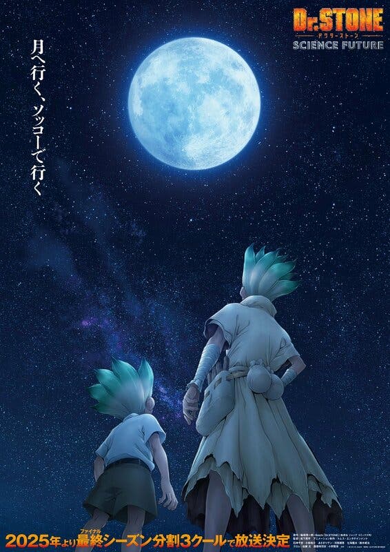 dr. stone