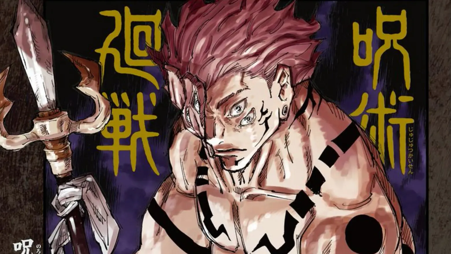 Sukuna con su tridente